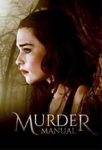 فیلم Murder Manual 2020