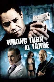 فیلم Wrong Turn at Tahoe 2009