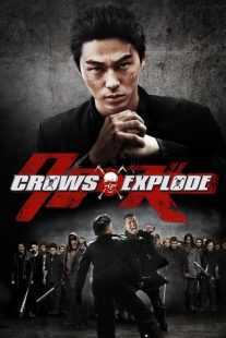 فیلم Crows Explode 2014