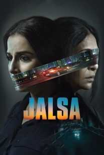 فیلم هندی Jalsa 2022