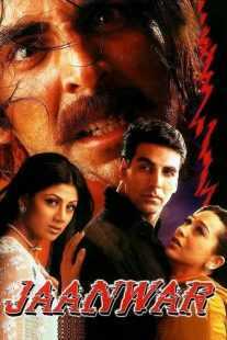 فیلم هندی Jaanwar 1999