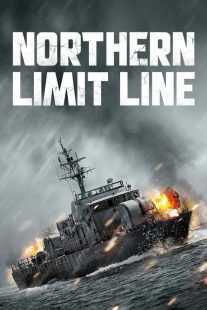 فیلم کره‌ای Northern Limit Line 2015