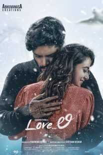 فیلم هندی Love Li 2024