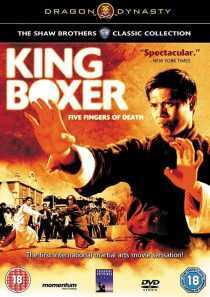 فیلم Five Fingers of Death 1972
