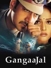 فیلم هندی Gangaajal 2003