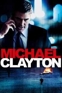 فیلم Michael Clayton 2007