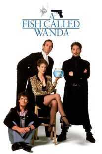 فیلم A Fish Called Wanda 1988