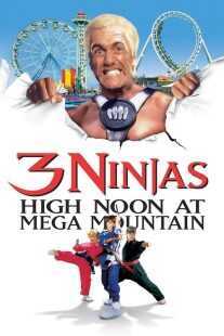 فیلم 3 Ninjas: High Noon at Mega Mountain 1998