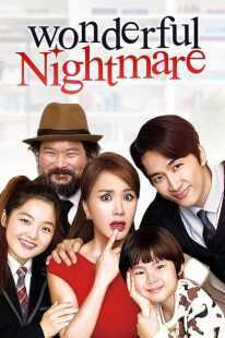 فیلم کره‌ای Wonderful Nightmare 2015