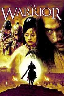 فیلم کره‌ای The Warrior 2001
