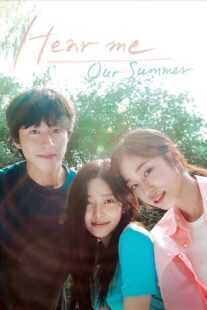 فیلم کره‌ای Hear Me: Our Summer 2024