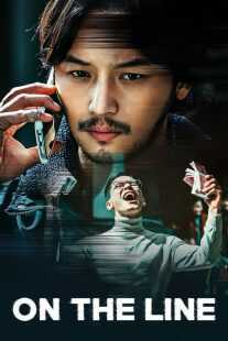 فیلم On the Line 2021