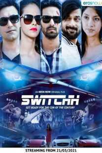 فیلم هندی Switchh 2021