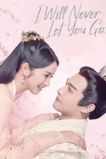 سریال I Will Never Let You Go