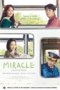 فیلم کره ای Miracle: Letters to the President 2021