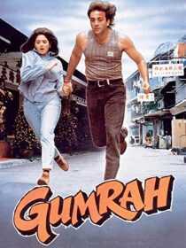 فیلم هندی Gumrah 1993