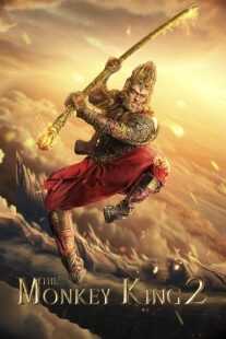 فیلم The Monkey King 2 2016
