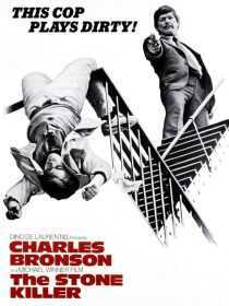 فیلم The Stone Killer 1973