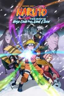 انیمه Naruto the Movie: Ninja Clash in the Land of Snow 2004