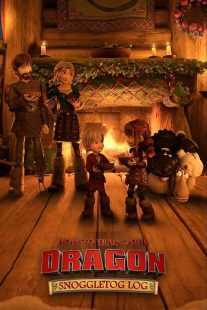 انیمیشن How to Train Your Dragon: Snoggletog Log 2019