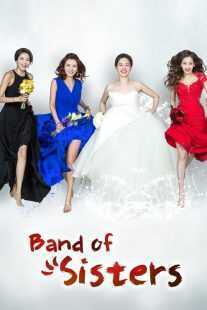 سریال کره‌ای Band of Sisters