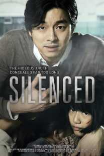 فیلم کره ای Silenced 2011