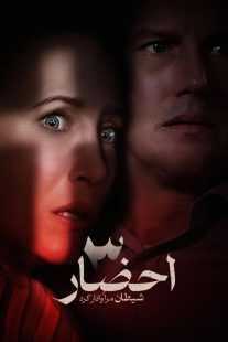فیلم The Conjuring: The Devil Made Me Do It 2021