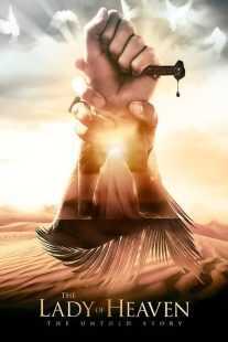 فیلم The Lady of Heaven 2021