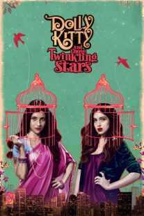فیلم هندی Dolly Kitty and Those Twinkling Stars 2019