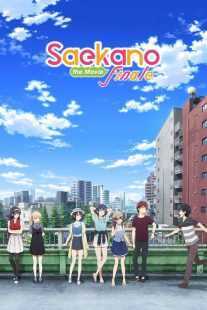 انیمه Saekano: How to Raise a Boring Girlfriend Fine 2019