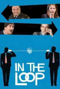 فیلم In the Loop 2009