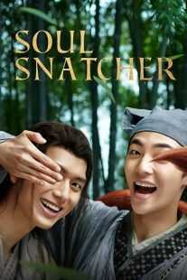 فیلم Soul Snatcher 2020