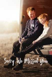 فیلم Sorry We Missed You 2019