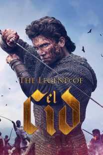 سریال El Cid