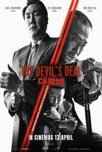 فیلم کره‌ای The Devil’s Deal 2023