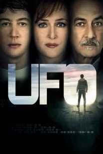 فیلم UFO 2018