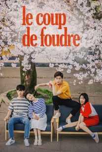 سریال Le Coup de Foudre