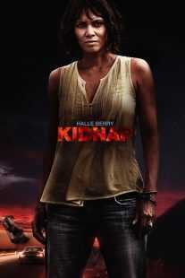 فیلم Kidnap 2017