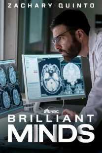 سریال Brilliant Minds