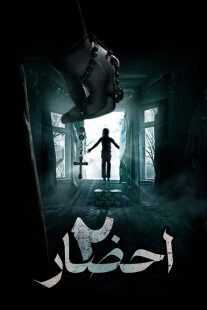 فیلم The Conjuring 2 2016