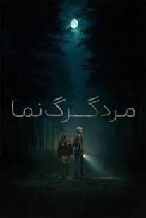 فیلم Wolf Man 2025