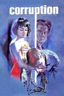 فیلم La corruzione 1963