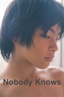 فیلم Nobody Knows 2004