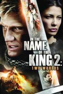 فیلم In the Name of the King: Two Worlds 2011