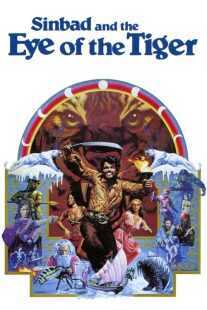 فیلم Sinbad and the Eye of the Tiger 1977