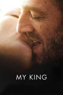 فیلم My King 2015