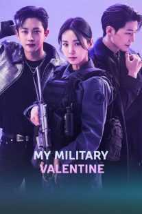 سریال کره‌ای My Military Valentine