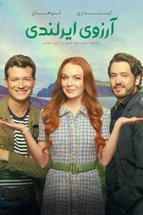فیلم Irish Wish 2024
