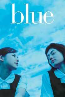 فیلم Blue 2002