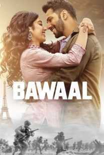 فیلم هندی Bawaal 2023